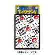 Photo2: Pokemon Center Original Card Game Sleeve BALL & ENERGY 64 sleeves (2)