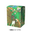 Photo2: Pokemon Center Original Card Game Flip deck case Decidueye Evolution (2)