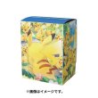Photo2: Pokemon Center Original Card Game Flip deck case Pikachu Large Gathering (2)