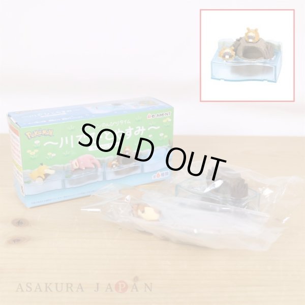 Photo2: Pokemon 2023 Nonbiri Time Take a rest by the River Mini Figure #3 Bidoof (2)