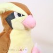Photo5: Pokemon Center 2018 Pokemon fit Mini Plush #16 Pidgey doll Toy (5)