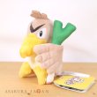 Photo4: Pokemon Center 2018 Pokemon fit Mini Plush #83 Farfetch'd doll Toy (4)