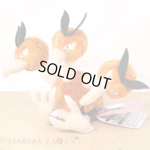 Photo4: Pokemon Center 2018 Pokemon fit Mini Plush #85 Dodrio doll Toy (4)