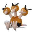 Photo1: Pokemon Center 2018 Pokemon fit Mini Plush #85 Dodrio doll Toy (1)