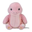 Photo2: Pokemon Center 2018 Pokemon fit Mini Plush #108 Lickitung doll Toy (2)