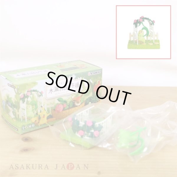 Photo2: Pokemon 2023 Pokemon Garden Komorebi-no-Gogo Mini Figure #2 Chikorita (2)