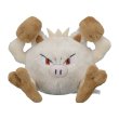 Photo2: Pokemon Center 2018 Pokemon fit Mini Plush #56 Mankey doll Toy (2)