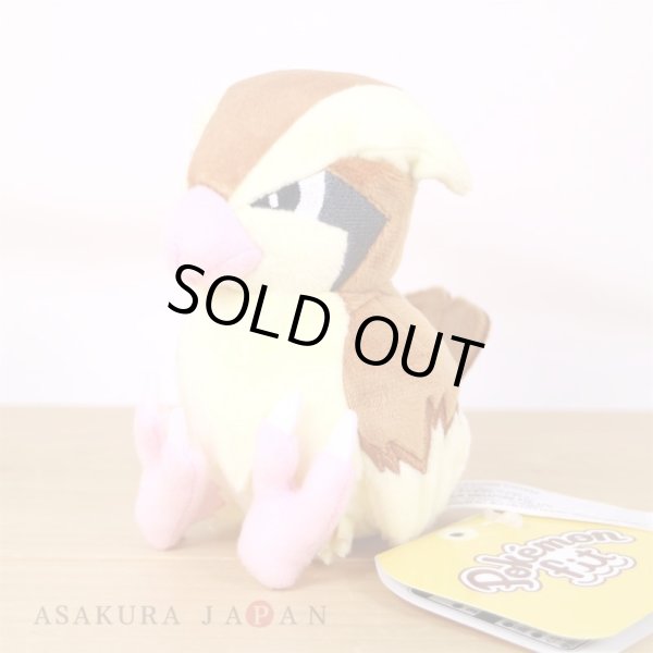 Photo4: Pokemon Center 2018 Pokemon fit Mini Plush #16 Pidgey doll Toy (4)