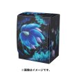 Photo1: Pokemon Center Original Card Game Flip deck case Glimmora Glimmet (1)