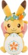Photo2: Pokemon Center 2023 Pikachu’s Easter Egg Hunt Plush doll Pikachu (2)