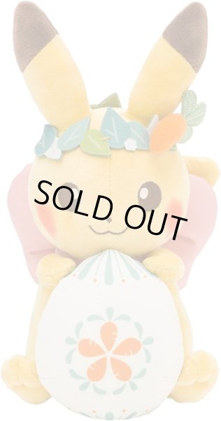 Photo2: Pokemon Center 2023 Pikachu’s Easter Egg Hunt Plush doll Pikachu (2)