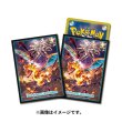 Photo1: Pokemon Center Original Card Game Sleeve Terastal Charizard Premium Gloss ver. 64 sleeves (1)