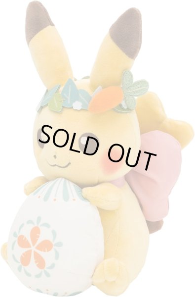 Photo1: Pokemon Center 2023 Pikachu’s Easter Egg Hunt Plush doll Pikachu (1)