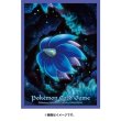 Photo2: Pokemon Center Original Card Game Sleeve Glimmora Glimmet 64 sleeves (2)