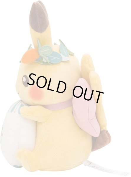 Photo3: Pokemon Center 2023 Pikachu’s Easter Egg Hunt Plush doll Pikachu (3)