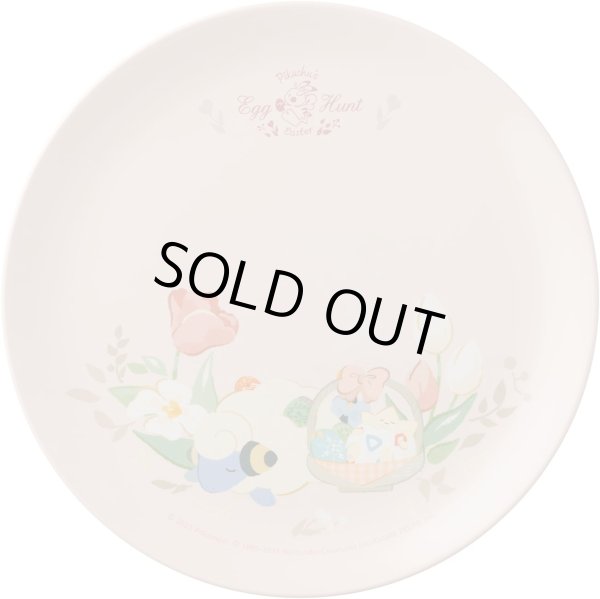 Photo2: Pokemon Center 2023 Pikachu’s Easter Egg Hunt Melamine plate (2)