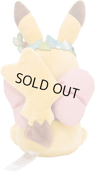 Photo4: Pokemon Center 2023 Pikachu’s Easter Egg Hunt Plush doll Pikachu (4)