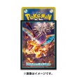 Photo2: Pokemon Center Original Card Game Sleeve Terastal Charizard Premium Gloss ver. 64 sleeves (2)
