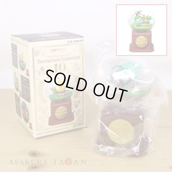 Photo2: Pokemon 2022 Terrarium Collection vol.10 #2 Bulbasaur Oddish Mini Figure (2)