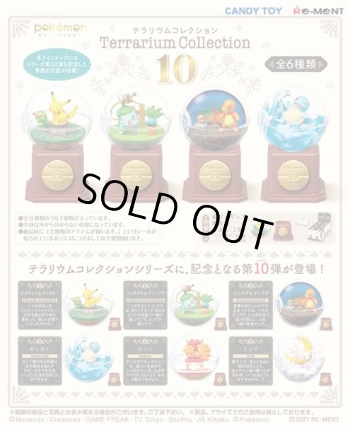 Photo4: Pokemon 2022 Terrarium Collection vol.10 #6 Mew Mini Figure (4)