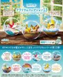 Photo4: Pokemon 2023 Terrarium Collection vol.13 #1 Pikachu Eevee Mini Figure (4)