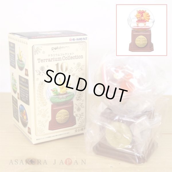 Photo2: Pokemon 2022 Terrarium Collection vol.10 #5 Vulpix Mini Figure (2)