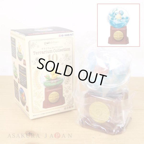 Photo2: Pokemon 2022 Terrarium Collection vol.10 #4 Squirtle Mini Figure (2)