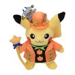 Photo5: Pokemon Center 2023 Paldea Spooky Halloween Plush doll Pikachu (5)