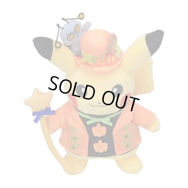 Photo5: Pokemon Center 2023 Paldea Spooky Halloween Plush doll Pikachu (5)