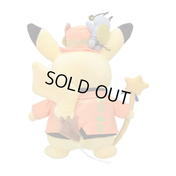 Photo4: Pokemon Center 2023 Paldea Spooky Halloween Plush doll Pikachu (4)