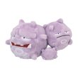 Photo2: Pokemon Center 2018 Pokemon fit Mini Plush #110 Weezing doll Toy (2)