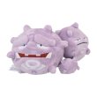 Photo1: Pokemon Center 2018 Pokemon fit Mini Plush #110 Weezing doll Toy (1)