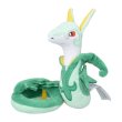 Photo1: Pokemon Center 2023 Pokemon fit Mini Plush #497 Serperior doll Toy (1)