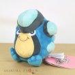 Photo4: Pokemon Center 2023 Pokemon fit Mini Plush #536 Palpitoad doll Toy (4)