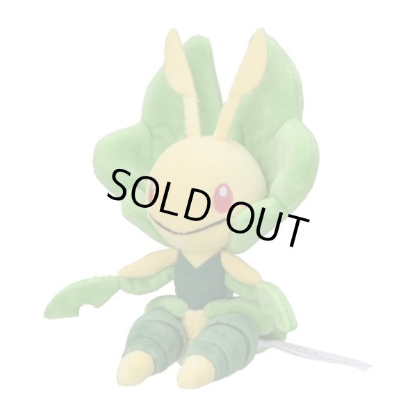 Photo1: Pokemon Center 2023 Pokemon fit Mini Plush #542 Leavanny doll Toy (1)
