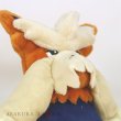 Photo5: Pokemon Center 2023 Pokemon fit Mini Plush #508 Stoutland doll Toy (5)