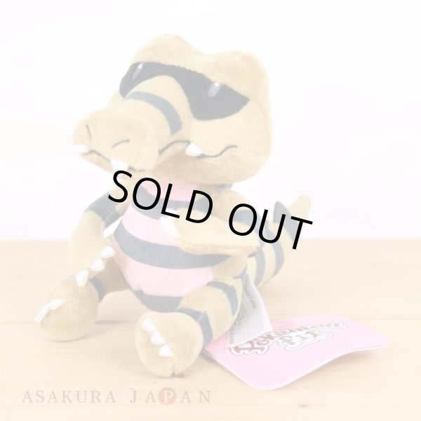 Photo4: Pokemon Center 2023 Pokemon fit Mini Plush #552 Krokorok doll Toy (4)
