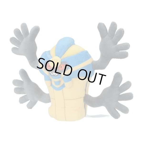 Photo1: Pokemon Center 2023 Pokemon fit Mini Plush #563 Cofagrigus doll Toy (1)