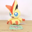 Photo4: Pokemon Center 2023 Pokemon fit Mini Plush #494 Victini doll Toy (4)