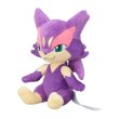 Photo1: Pokemon Center 2023 Pokemon fit Mini Plush #509 Purrloin doll Toy (1)