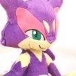 Photo5: Pokemon Center 2023 Pokemon fit Mini Plush #509 Purrloin doll Toy (5)