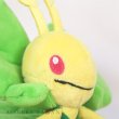 Photo5: Pokemon Center 2023 Pokemon fit Mini Plush #542 Leavanny doll Toy (5)