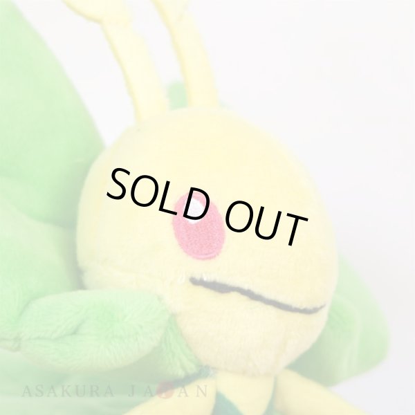 Photo5: Pokemon Center 2023 Pokemon fit Mini Plush #542 Leavanny doll Toy (5)