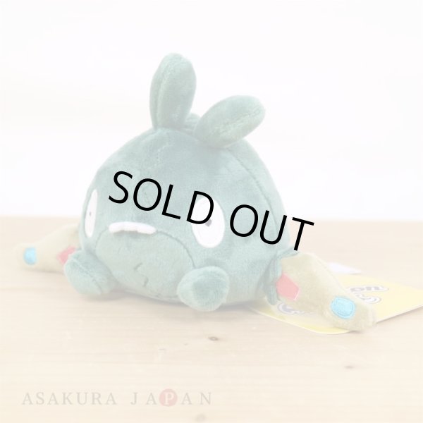 Photo4: Pokemon Center 2023 Pokemon fit Mini Plush #568 Trubbish doll Toy (4)