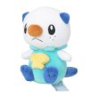 Photo1: Pokemon Center 2023 Pokemon fit Mini Plush #501 Oshawott doll Toy (1)