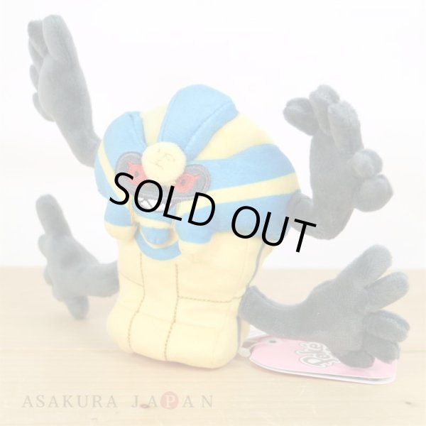 Photo4: Pokemon Center 2023 Pokemon fit Mini Plush #563 Cofagrigus doll Toy (4)