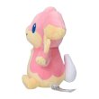 Photo2: Pokemon Center 2023 Pokemon fit Mini Plush #531 Audino doll Toy (2)