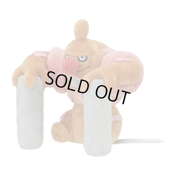 Photo1: Pokemon Center 2023 Pokemon fit Mini Plush #534 Conkeldurr doll Toy (1)