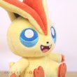 Photo5: Pokemon Center 2023 Pokemon fit Mini Plush #494 Victini doll Toy (5)