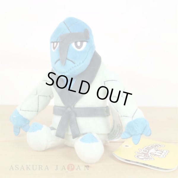 Photo4: Pokemon Center 2023 Pokemon fit Mini Plush #539 Sawk doll Toy (4)